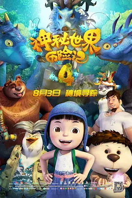 巧克力棒戳进甜甜圈视频