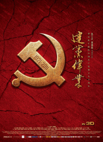 巧克力棒戳进甜甜圈视频